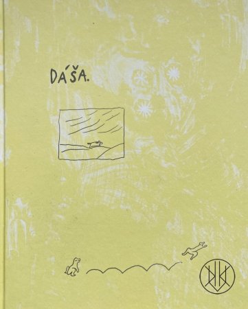 Jantra Šímová: Dáša