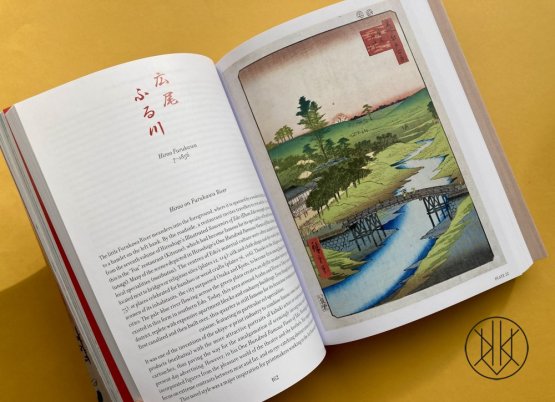 Hiroshige: One Hundred Famous Views of Edo