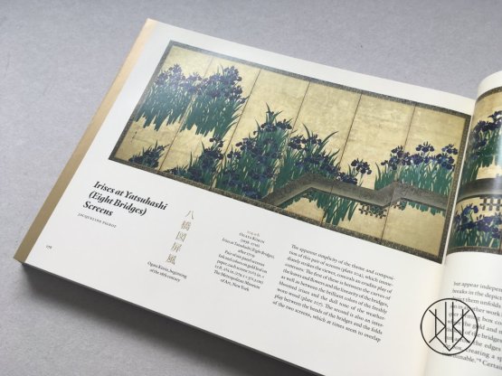 Japanese Screens