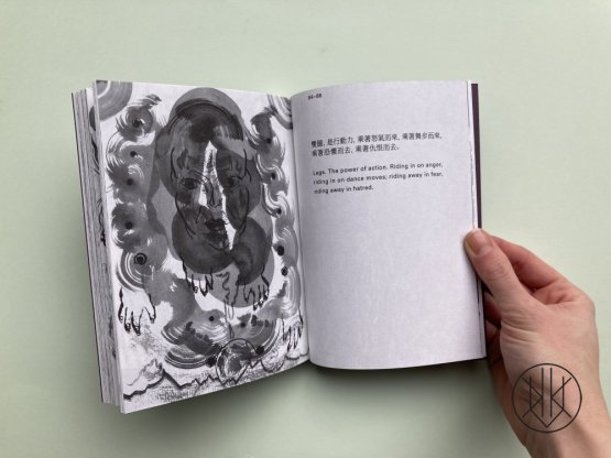 Oscar CHAN Yik Long: My Body Is a Reincarnated Population