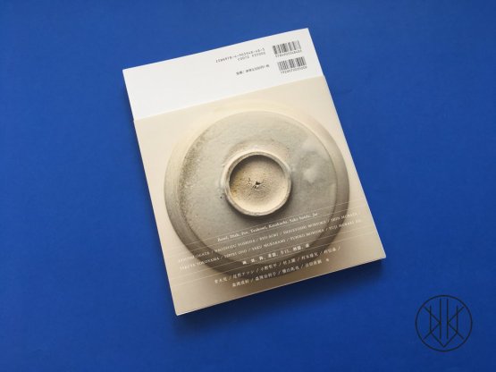 Utsuwa Katachi: Japanese Ceramics and Forms