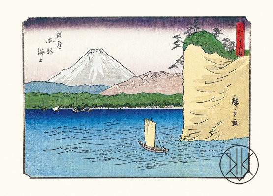 Hiroshige: Thirty-six Views of Mount Fuji