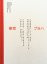 1920-2020 Prague - Tokio