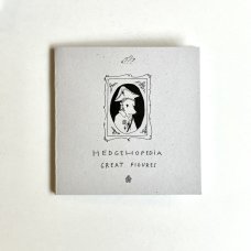 Hedgehopedia - Great Figures