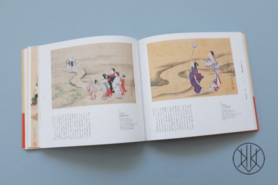 The Soul Of The Brush - From Matabei To Hokusai And Kuniyoshi