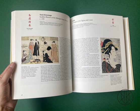 Japanese Woodblock Prints