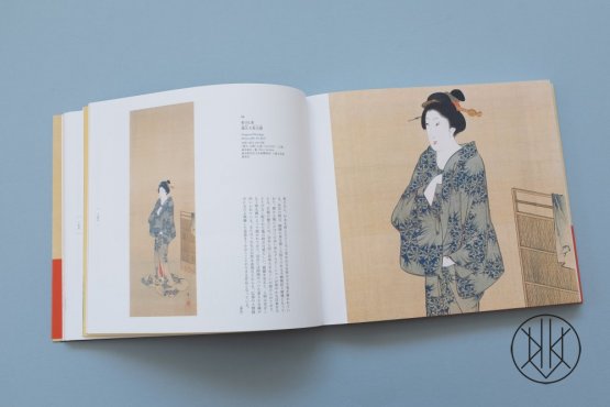 The Soul Of The Brush - From Matabei To Hokusai And Kuniyoshi