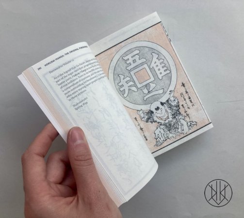 Hokusai Manga