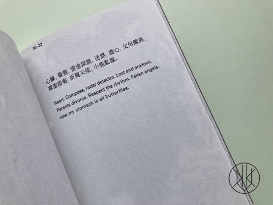 Oscar CHAN Yik Long: My Body Is a Reincarnated Population