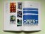 History of Graphic Design vol. 1, 1890-1959