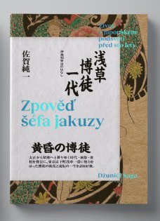 Zpověď šéfa jakuzy