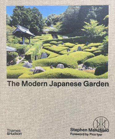 The Modern Japanese Garden