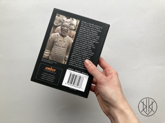 The Art of War: Pocket Edition