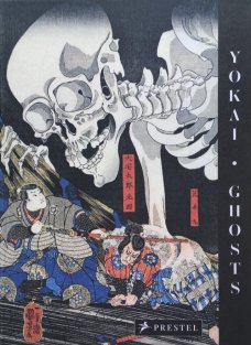Yokai Ghosts