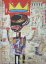 Basquiat - 40th Anniversary Edition