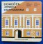 Domeček Josefa Hoffmanna
