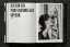 Helmut Newton – Legacy