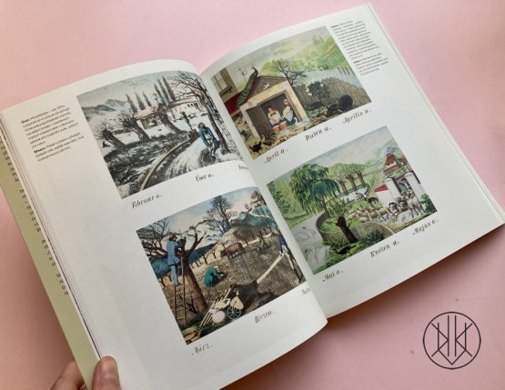 Bzukot školních zahrad