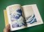Japanese Woodblock Prints