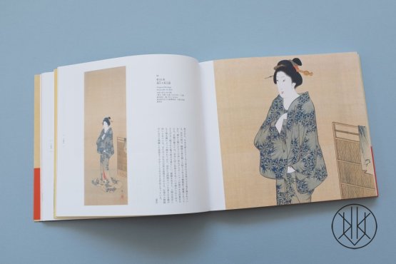 The Soul Of The Brush - From Matabei To Hokusai And Kuniyoshi