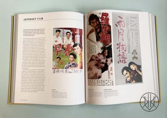 Filmové plakáty. Dějiny jednoho média