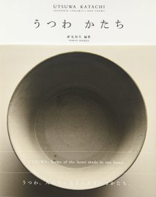 Utsuwa Katachi: Japanese Ceramics and Forms