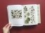 Cabinet of Natural Curiosities
