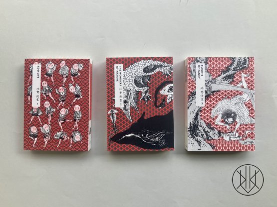 Hokusai Manga