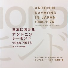 Antonín Raymond in Japan, Recollections of Friends