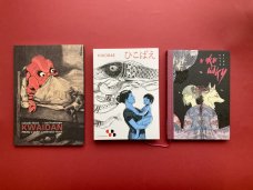 Kompletní edice č.1: Tandem plný imaginace