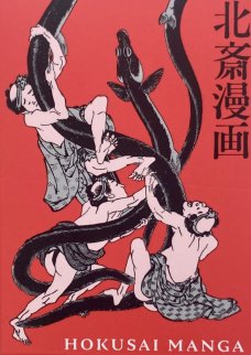Hokusai Manga