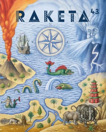 Raketa č. 43 / Kudy kam