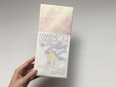 Kámen Osudu: komiksová trilogie