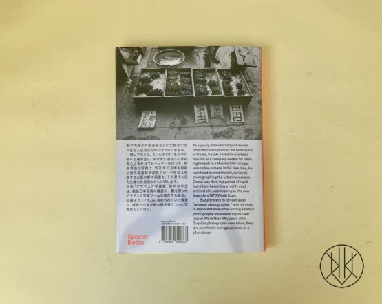 Eastbeats: Osaka 1964 – 1970