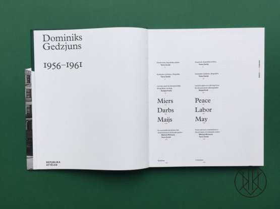 Dominiks Gedzjuns