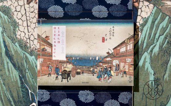 Hiroshige - Eisen: The Sixty-Nine Stations Along the Kisokaido