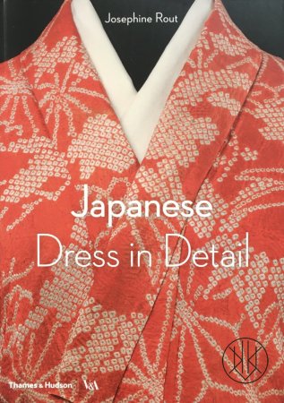 Japanese Dress in Detail