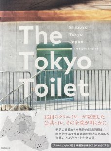 The Tokyo Toilet