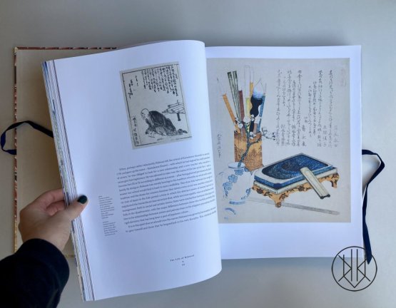 Hokusai: A Life in Drawing