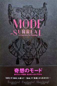 Mode Surreal – A Crazy Love for Wearing