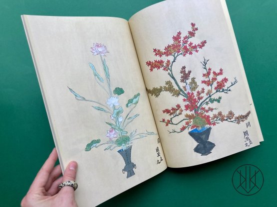 Ikebana