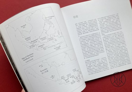 Batik: Creating an Identity