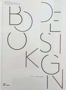 Book design