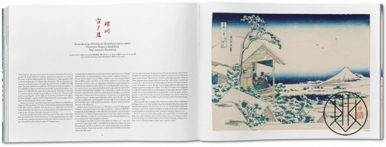 Hokusai: Thirty-six Views of Mount Fuji