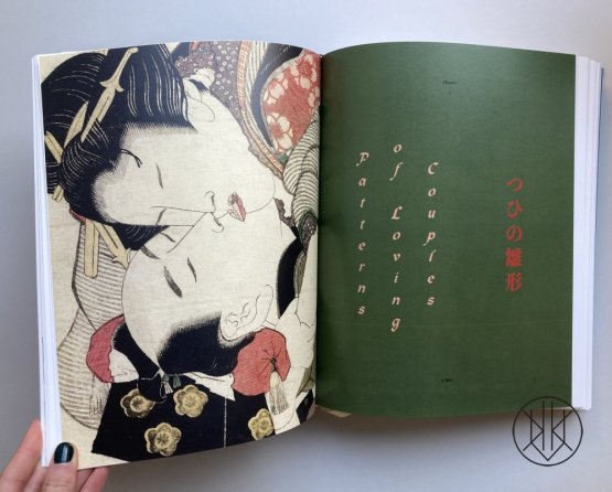 Hokusai: Shunga