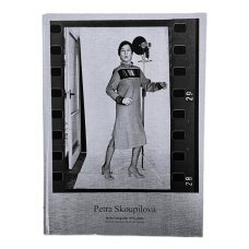 PETRA SKOUPILOVÁ: MÓDNÍ FOTOGRAFIE 1975 – 2003
