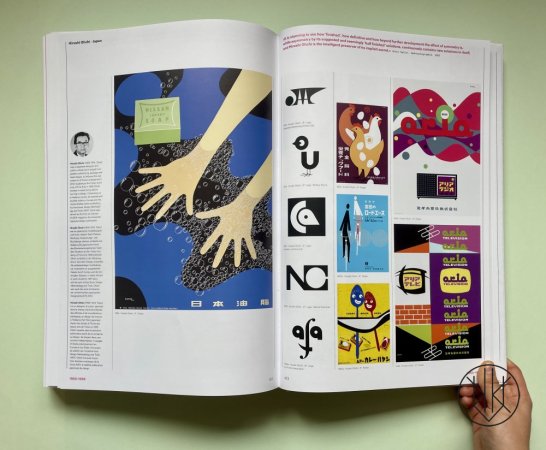 History of Graphic Design vol. 1, 1890-1959