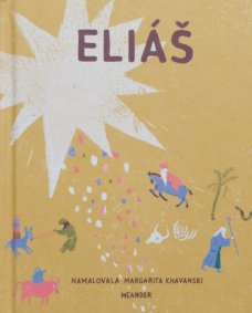 Eliáš