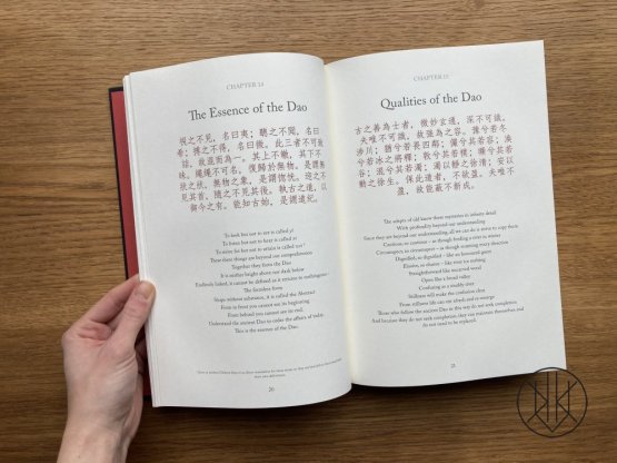 Tao Te Ching:The Way to Goodness and Power