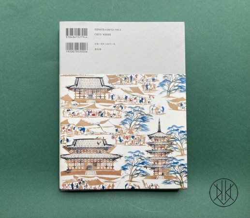 Life in Kyoto: Life in Seasonal Delight